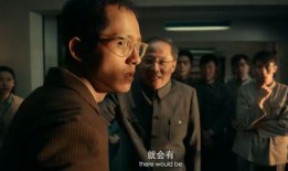 电影好家伙在线观看